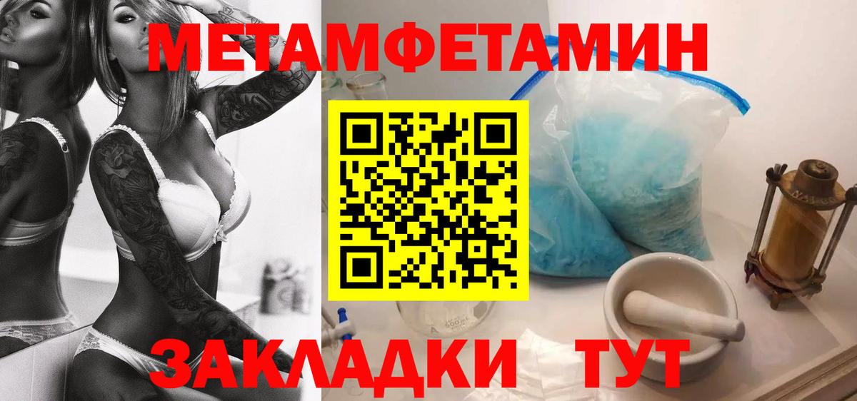 Amphetamine  Вход с VPN  hydra сайт  АМФ Розовый  Брянск 