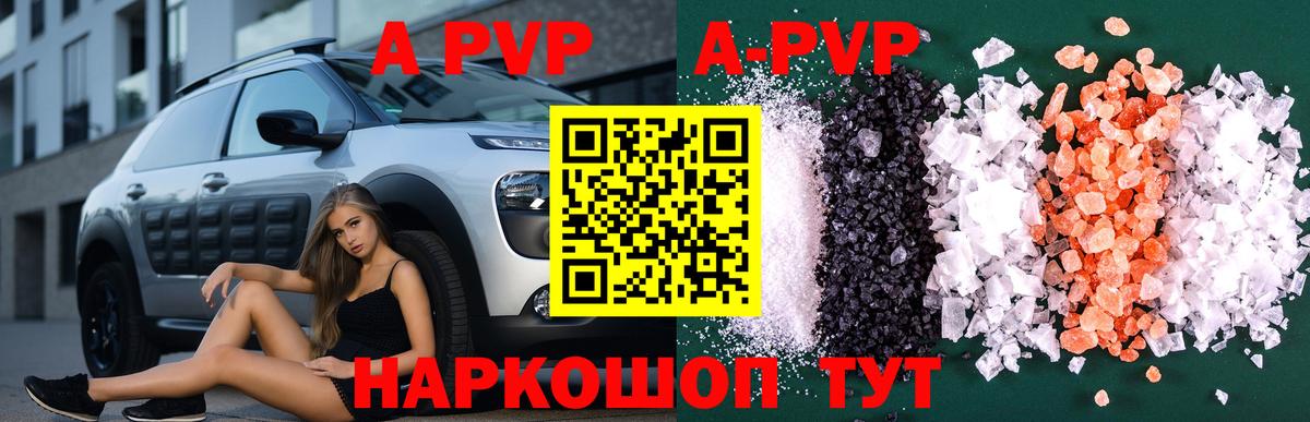 Alfa_PVP  Вход с VPN  Брянск  Alfa_PVP СК КРИС  Альфа ПВП мука 