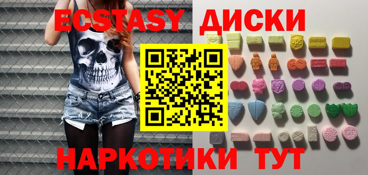 Экстази Punisher Брянск