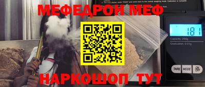 СК Бердск