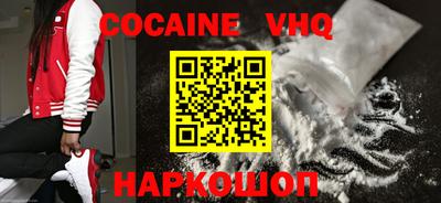 ECSTASY Белорецк