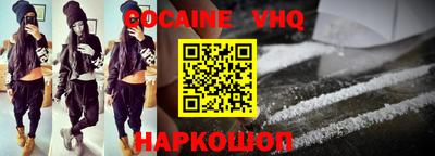 мяу мяу мука Белореченск