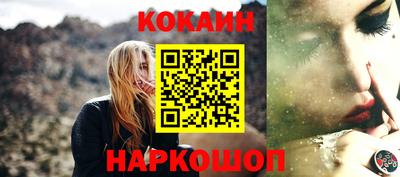 мяу мяу мука Белореченск