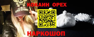 ECSTASY Белорецк