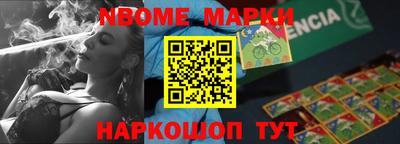 мяу мяу мука Белореченск