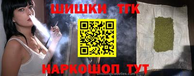 мяу мяу мука Белореченск