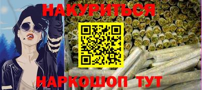 мяу мяу мука Белореченск