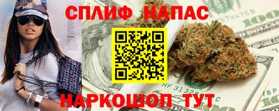 мяу мяу мука Белореченск