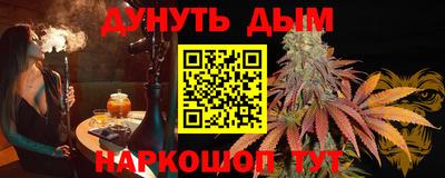 ECSTASY Белорецк