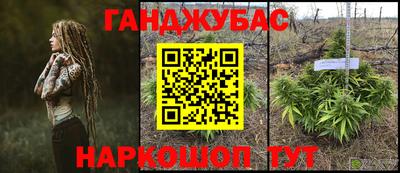 мяу мяу мука Белореченск