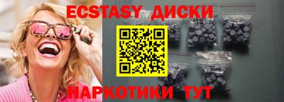 мяу мяу мука Белореченск