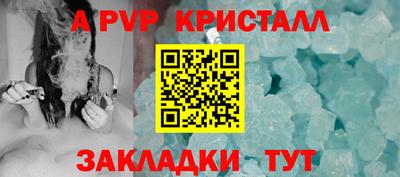 мяу мяу мука Белореченск