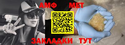 мяу мяу мука Белореченск