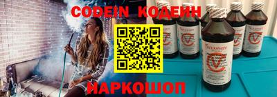 мяу мяу мука Белореченск