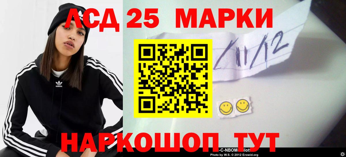 Брянск  Лсд 25 экстази ecstasy  Лсд 25 экстази  LSD-25 экстази ecstasy  Вход с VPN 