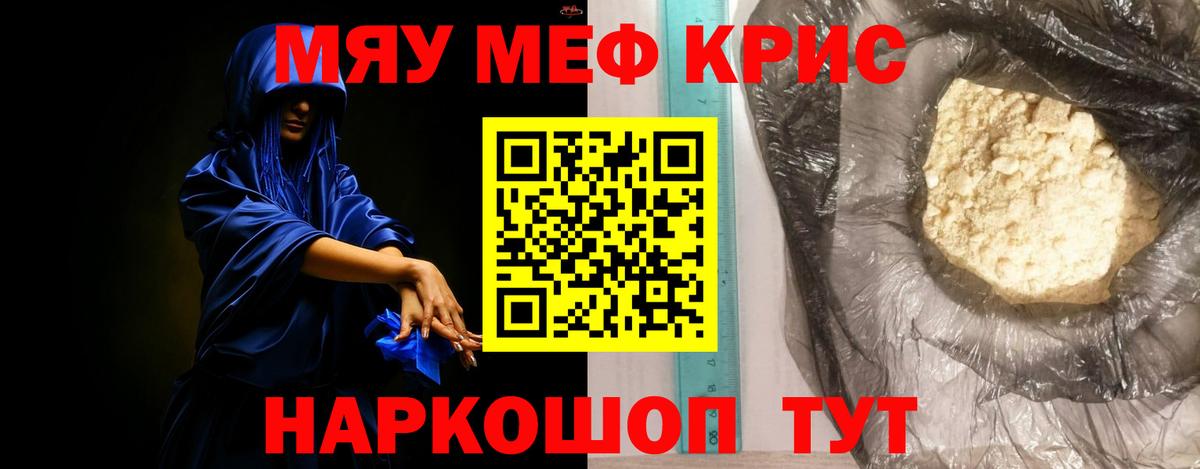 МЕФ Брянск