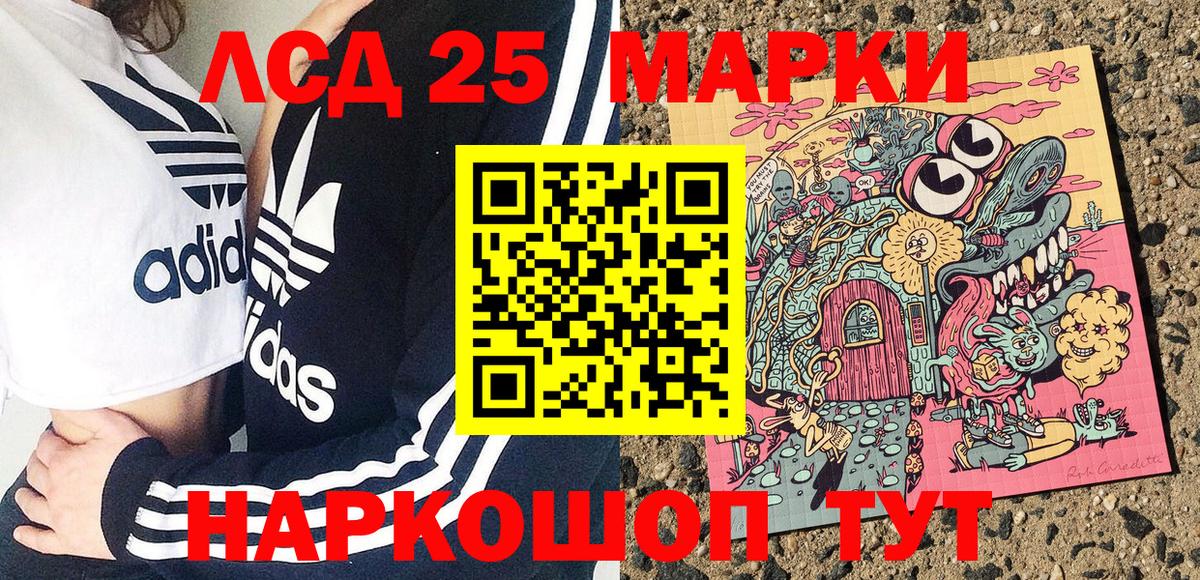 Марки N-bome 1500мкг  Вход с VPN  Марки N-bome 1500мкг  Брянск 