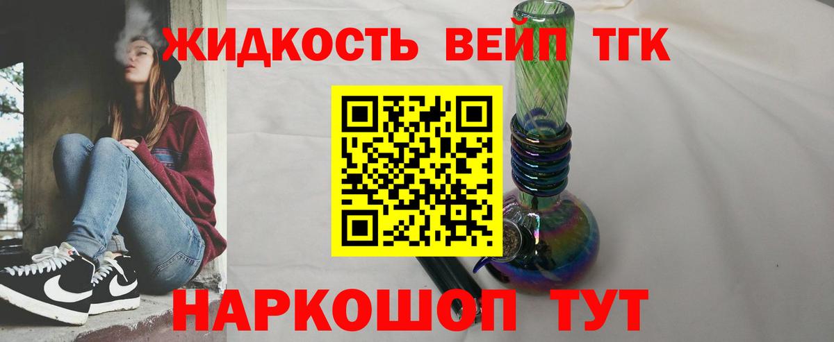 ТГК THC oil  Дистиллят ТГК гашишное масло  Вход с VPN  где купить   Брянск 
