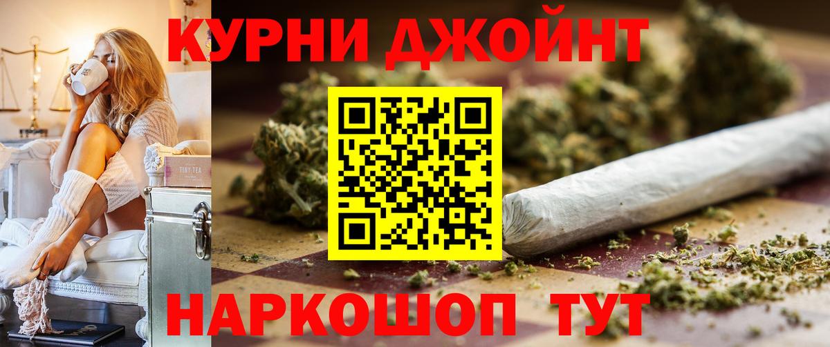 Конопля Bruce Banner Брянск
