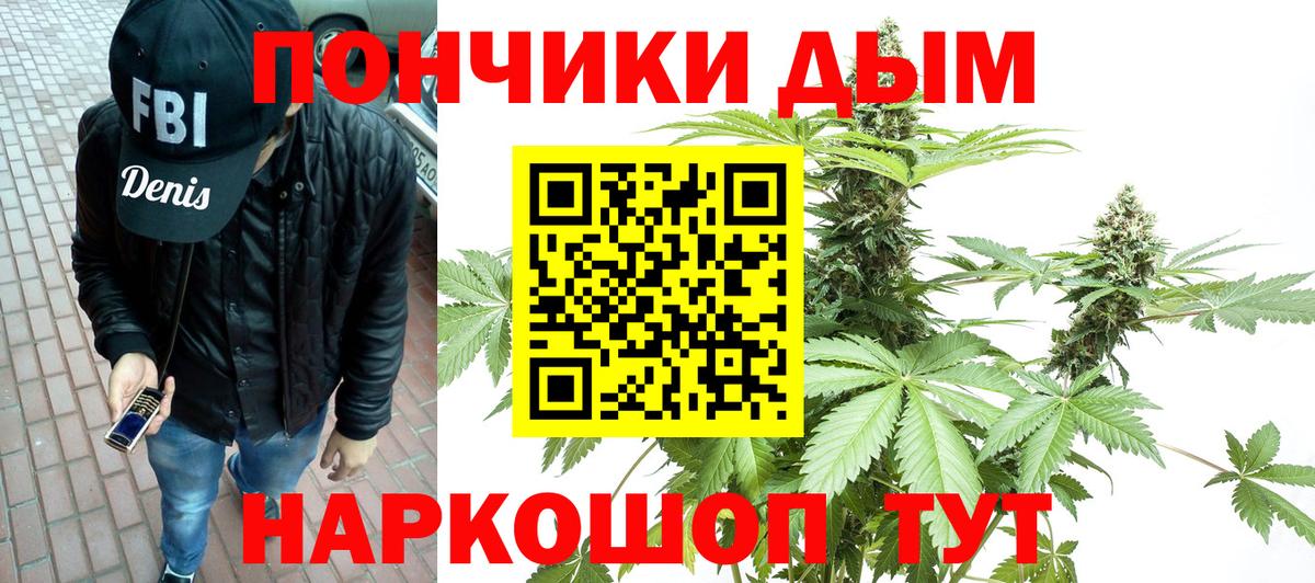 Брянск  Каннабис White Widow  Бошки марихуана Amnesia  Каннабис SATIVA & INDICA  Вход с VPN 